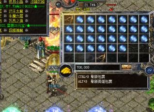 在1.76微缩中，红色的名字相当于一个人