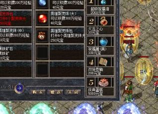 在今天的新开传奇私服战斗中巧妙运用野蛮碰