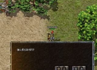 在1.76精品传奇sf地下夺宝可以自动拾取