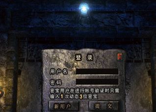 传奇中法师可以互相交易宝宝
