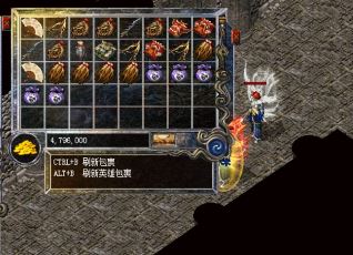 传奇道士职业要如何选择装备？