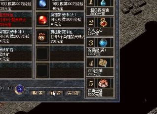 今日新开传奇龙源血路地图居然能复活