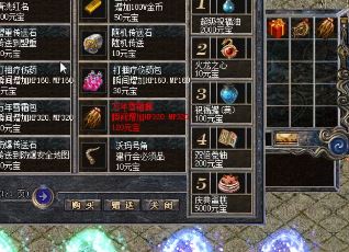 纵横1.85复古传奇：职业选择与发展指