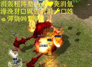 涓轰粈涔堥亾澹亴涓氬湪浼犲娓告垙涓姝ゅ彈娆㈣繋锛?