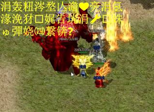 涓轰粈涔堥亾澹亴涓氬湪浼犲娓告垙涓姝ゅ彈娆㈣繋锛?